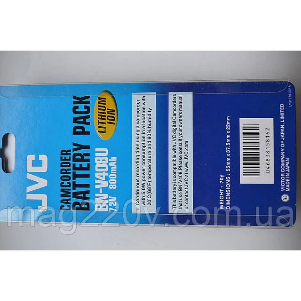 Акумулятор JVC BN-V408U
