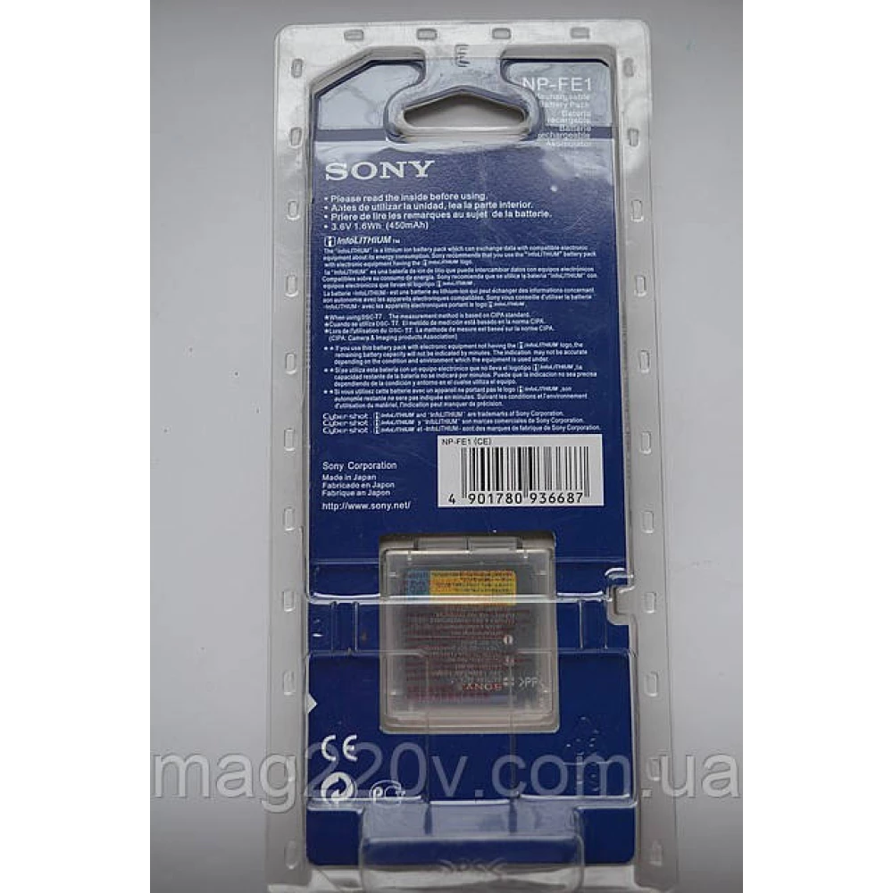 Аккумулятор SONY NP-FE1