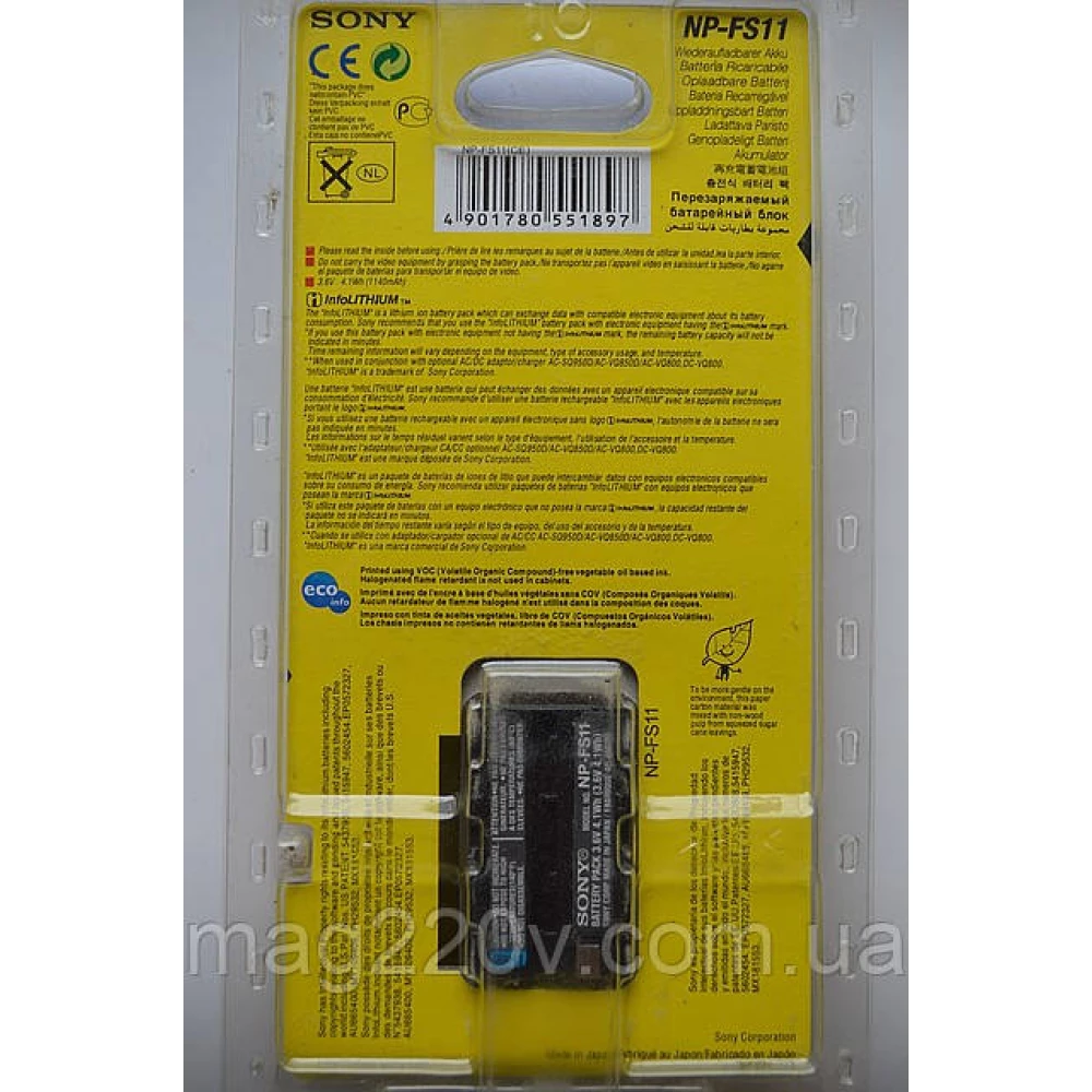 Аккумулятор SONY NP-FS11