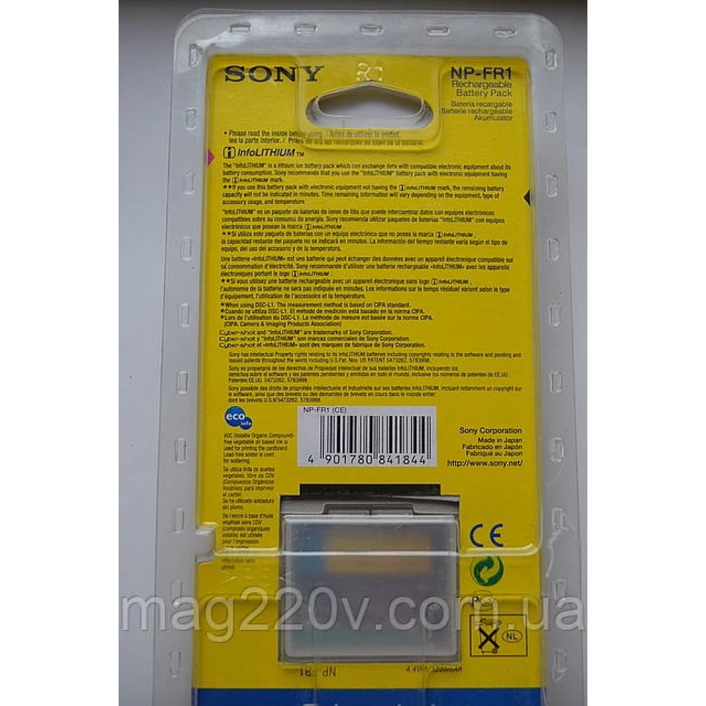 Аккумулятор SONY NP-FR1