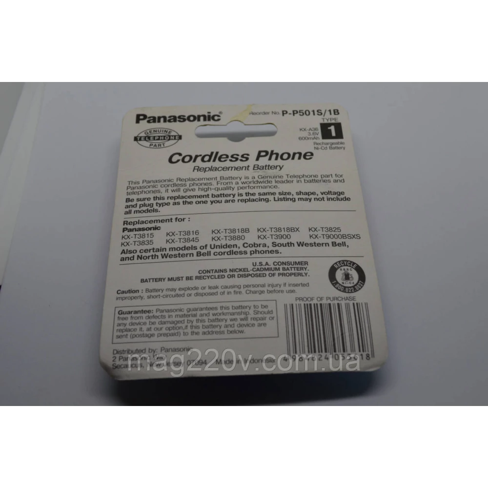 Аккумулятор PANASONIC P-P501 (KX-A36)