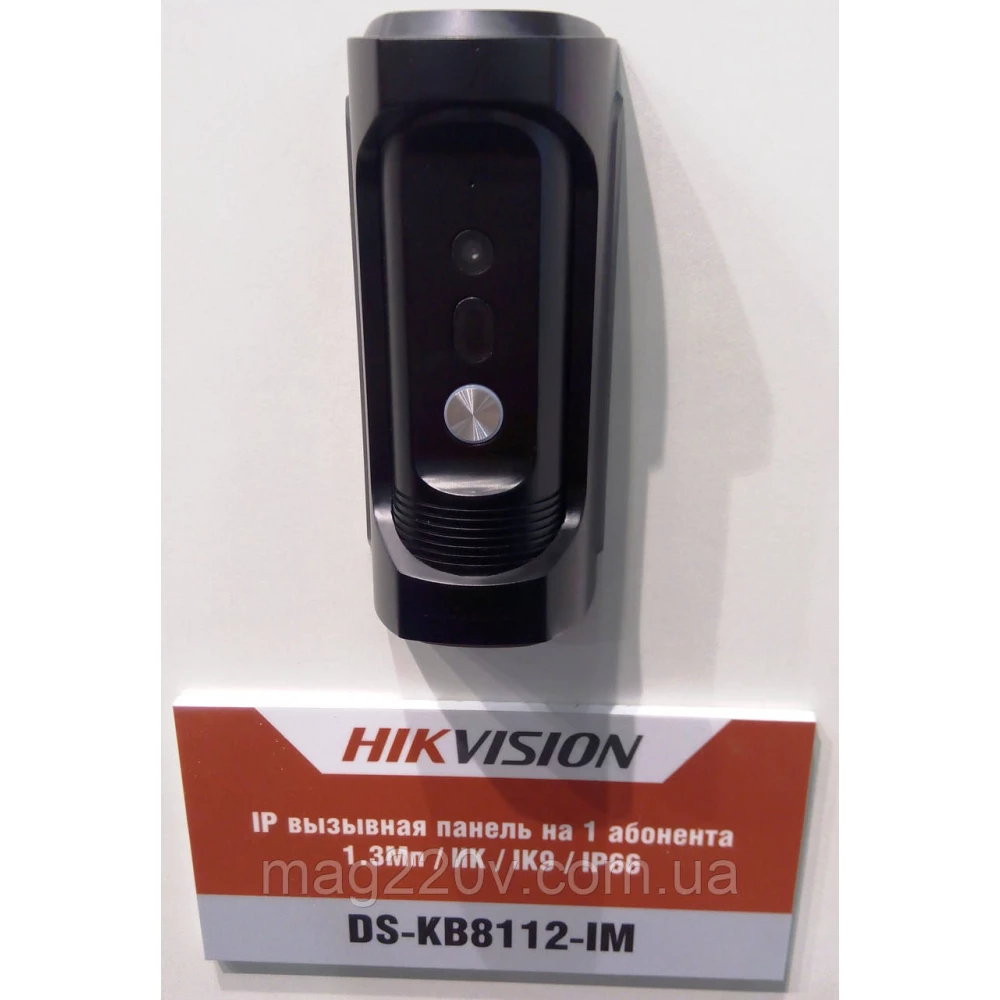Комплект домофона Hikvision DS-KH6310-W(L) + DS-KB8112-IM