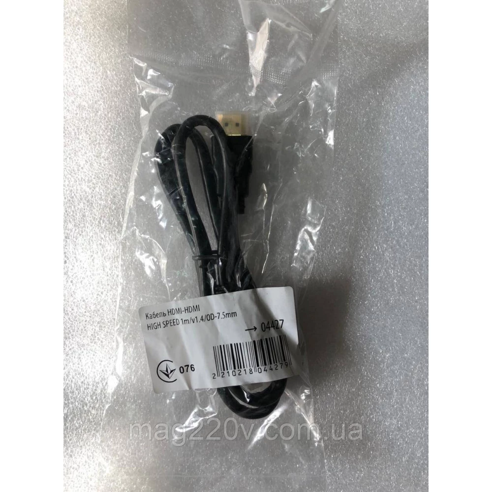 Кабель HDMI 1.2 м.