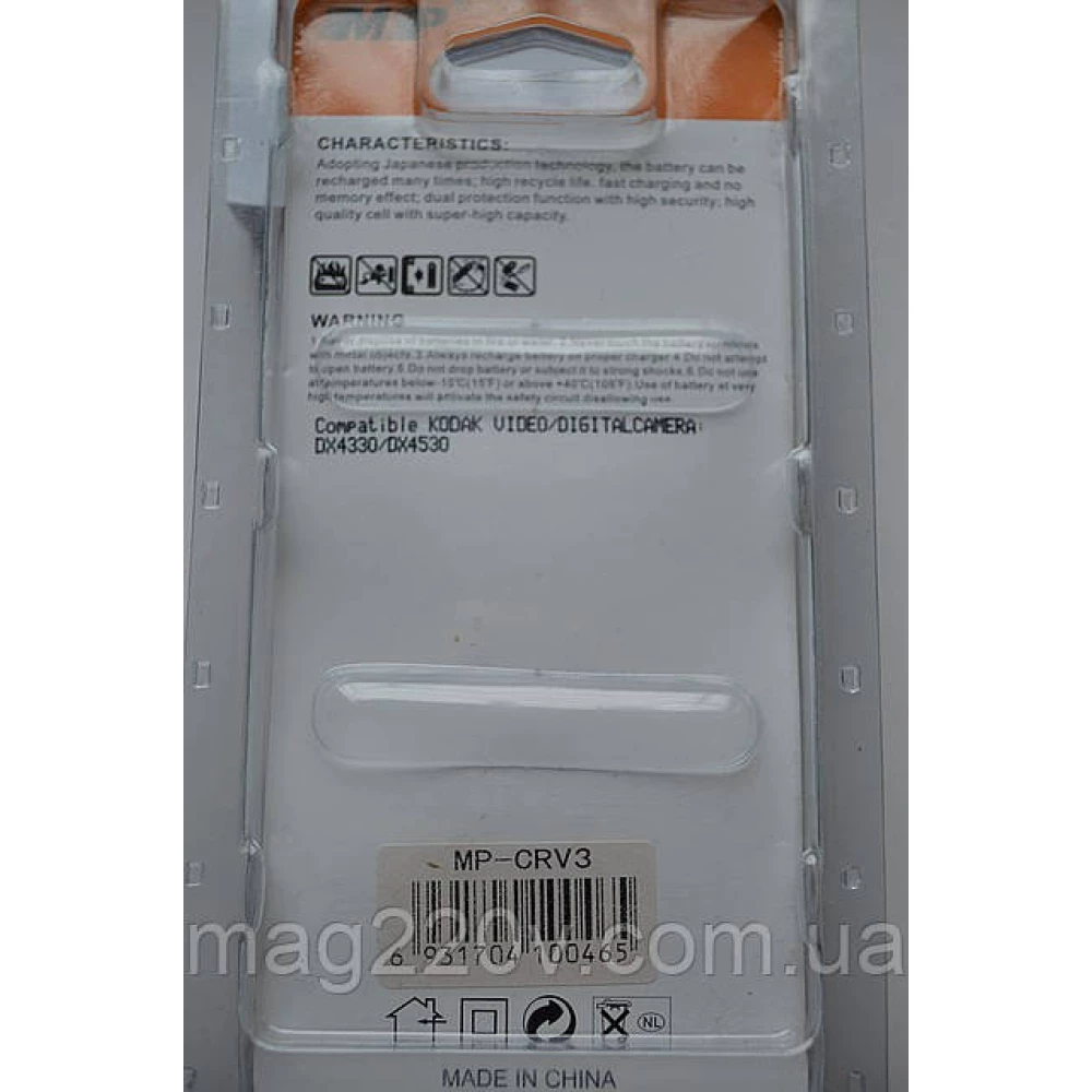 Акумулятор Kodak MP-CRV3