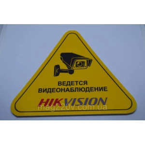 Изображение товара -  Наклейка відеоспостереження на рос. мовою