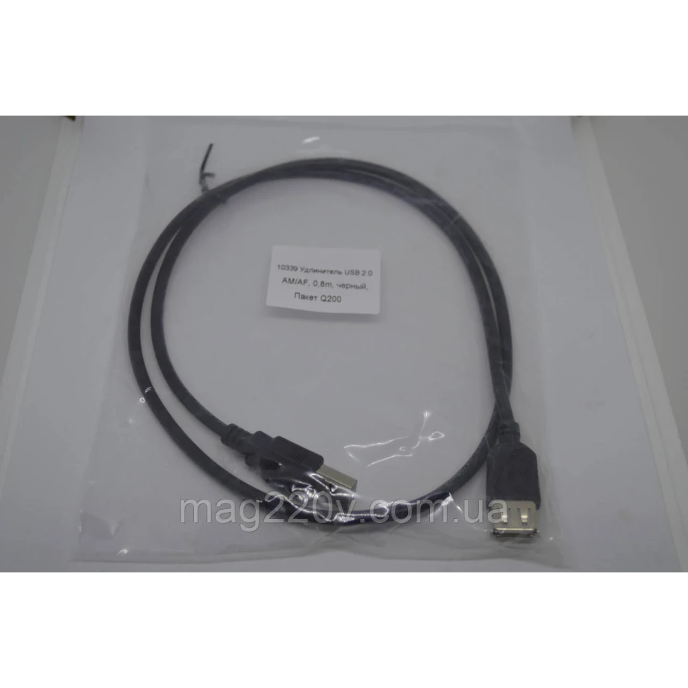 Подовжувач USB 2.0 AM/AF 0.8 м