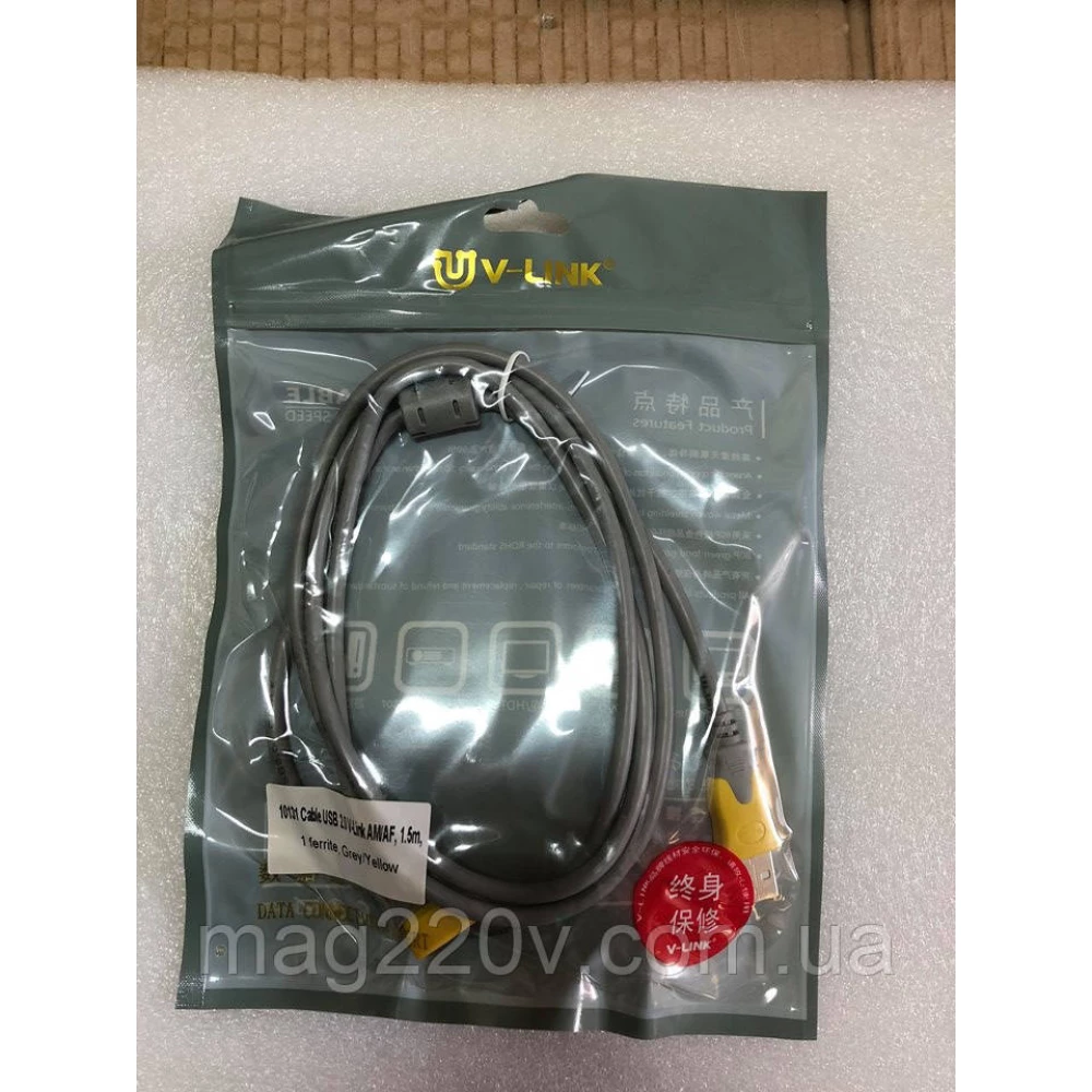 Кабель Подовжувач V-link USB 2.0 AM/AF 1.5 м 