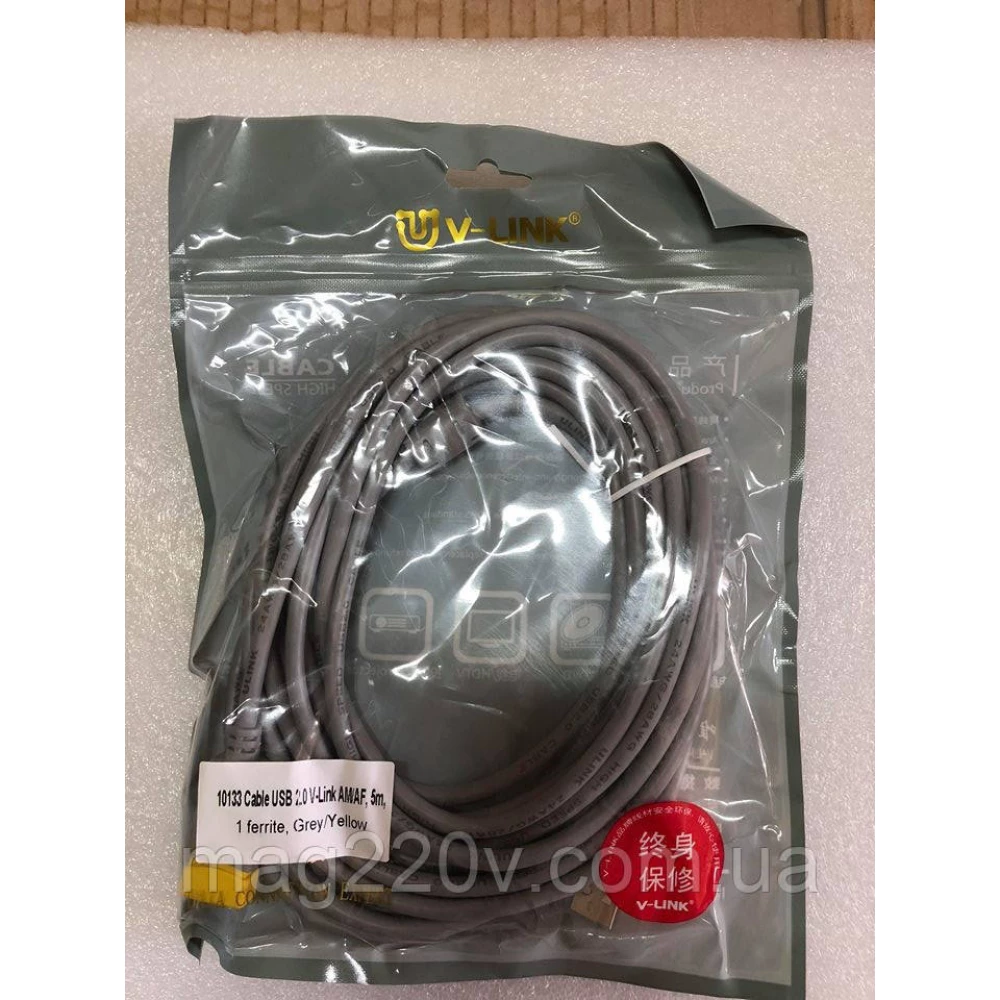 Кабель Подовжувач V-link USB 2.0 AM/AF 5 м