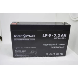 Изображение товара -  Акумулятор (акумуляторна батарея) LogicPower LPM 6-7.2AH (уцінка)