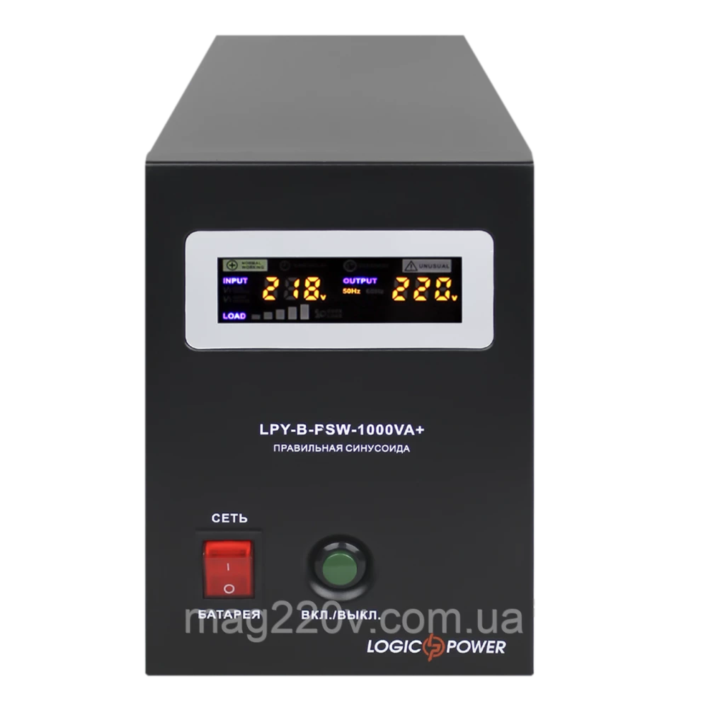 ДБЖ з правильною синусоїдою 12V LPY-B-PSW-1000VA+(700Вт) 10A/20A