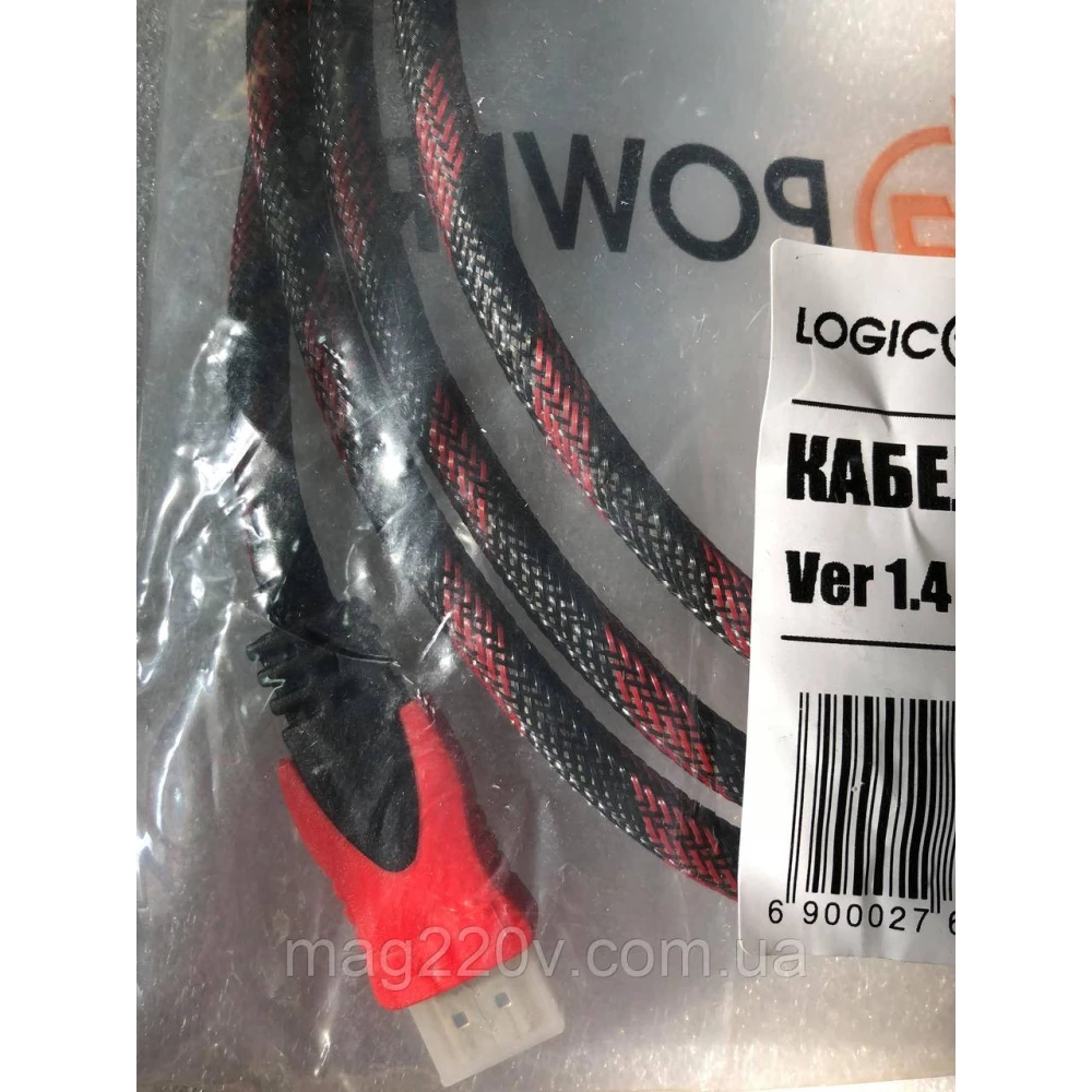 HDMI кабель LogicPower 1,8 м