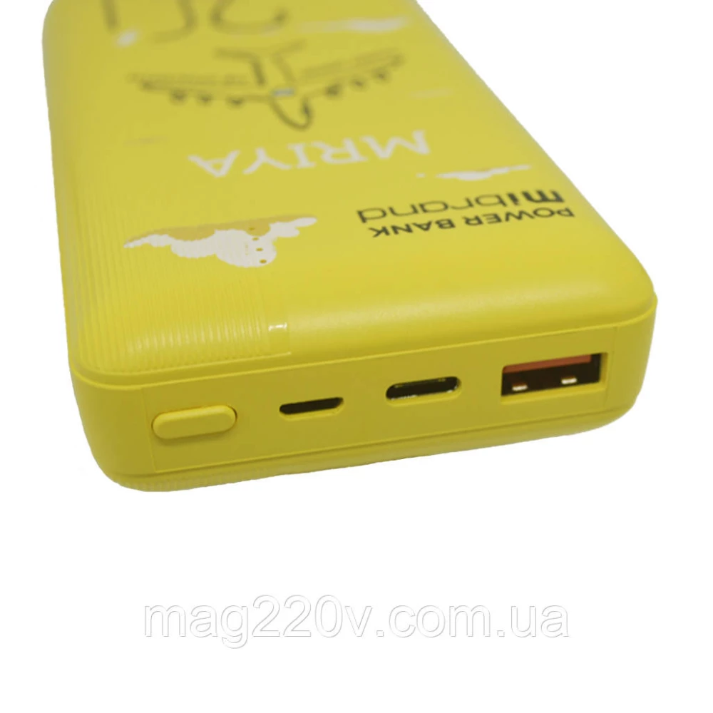 Повербанк Mibrand MRYA МРІЯ power bank 20000 mAh/3,8V (76Wh) QC18W+PD20W