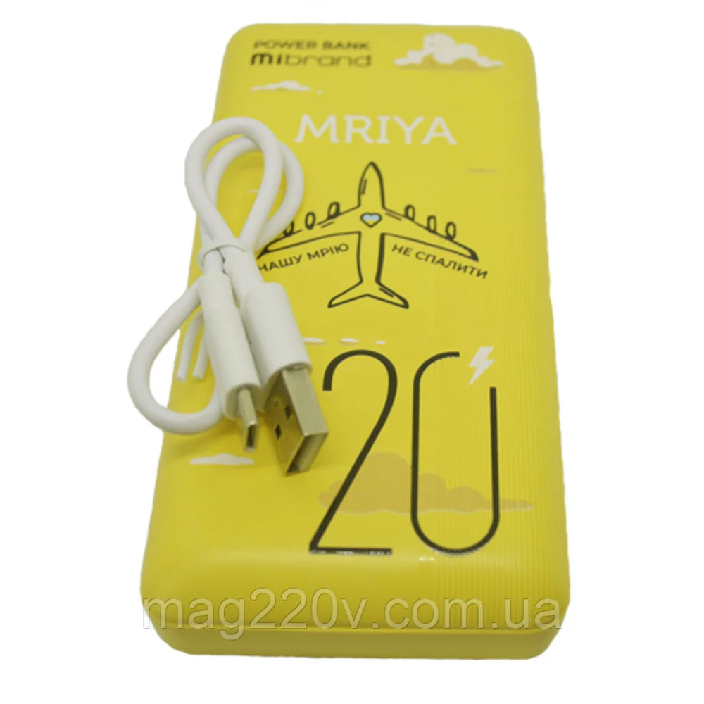 Повербанк Mibrand MRYA МРІЯ power bank 20000 mAh/3,8V (76Wh) QC18W+PD20W