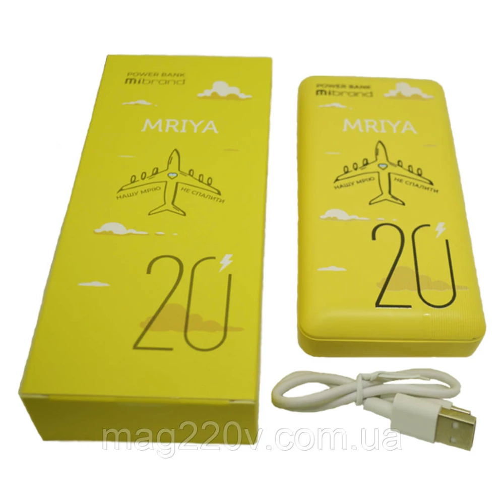 Повербанк Mibrand MRYA МРІЯ power bank 20000 mAh/3,8V (76Wh) QC18W+PD20W