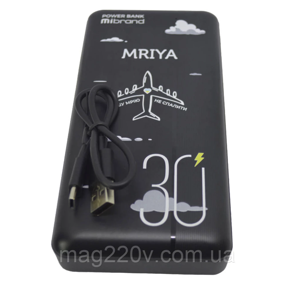 Повербанк Mibrand MRYA МРІЯ power bank 30000 mAh/3,8V (114Wh) QC22.5W+PD20W