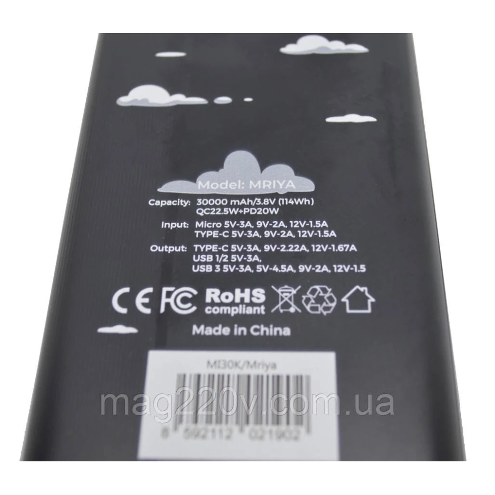 Повербанк Mibrand MRYA МРІЯ power bank 30000 mAh/3,8V (114Wh) QC22.5W+PD20W