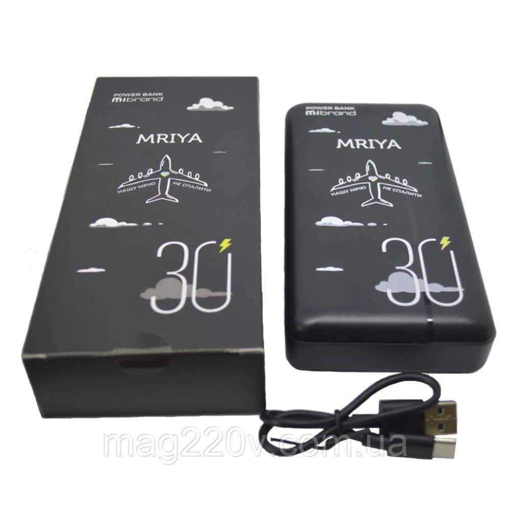 Повербанк Mibrand MRYA МРІЯ power bank 30000 mAh/3,8V (114Wh) QC22.5W+PD20W