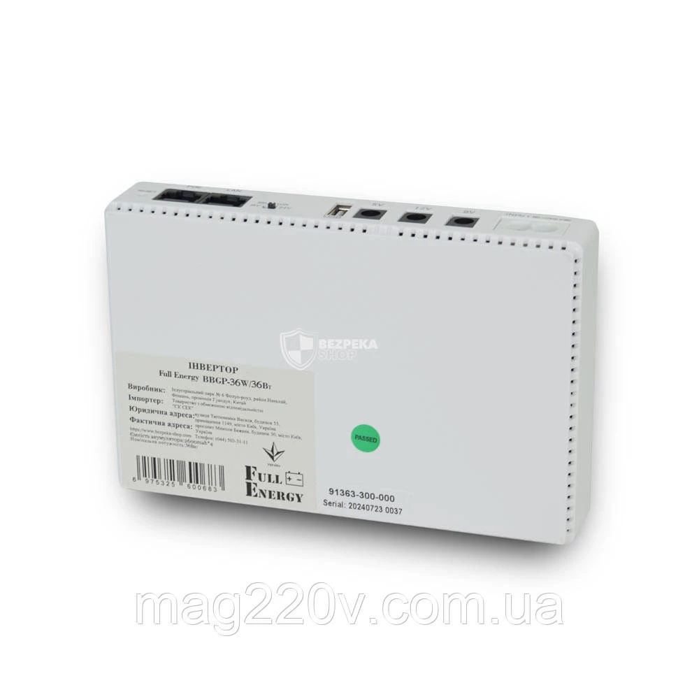 Джерело безперебійного живлення Full Energy BBGP-36W Mini UPS для Wi-Fi роутера