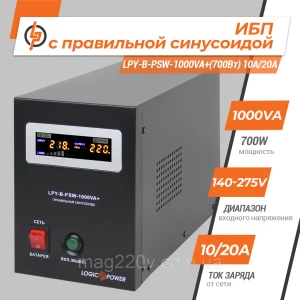 Изображение товара -  ДБЖ з правильною синусоїдою 12V LPY-B-PSW-1000VA+(700Вт) 10A/20A
