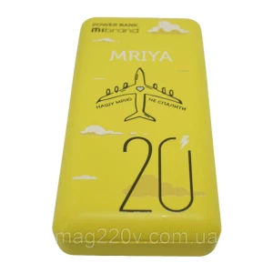 Изображение товара -  Повербанк Mibrand MRYA МРІЯ power bank 20000 mAh/3,8V (76Wh) QC18W+PD20W