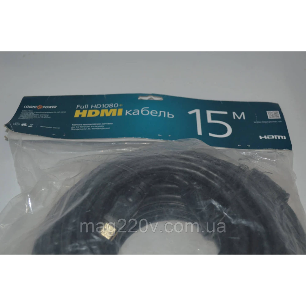 HDMI кабель LogicPower 15 м