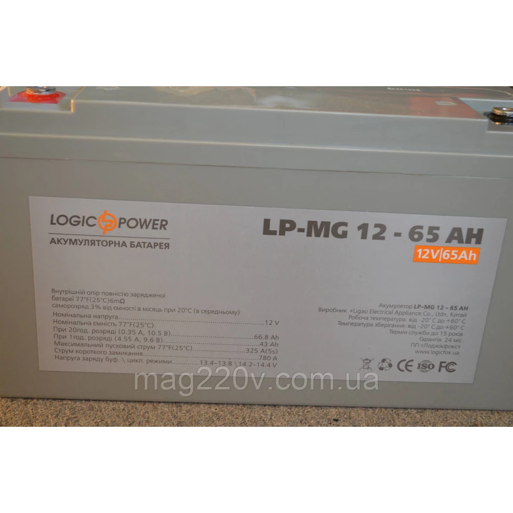 Мультигелевий акумулятор LP-MG 65AH/12v