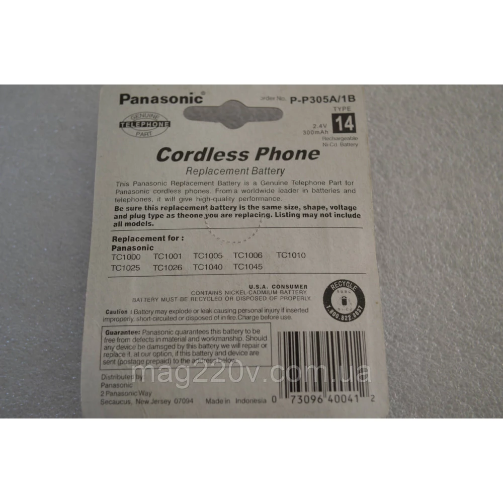 Аккумулятор  Panasonic P-P305A/1B