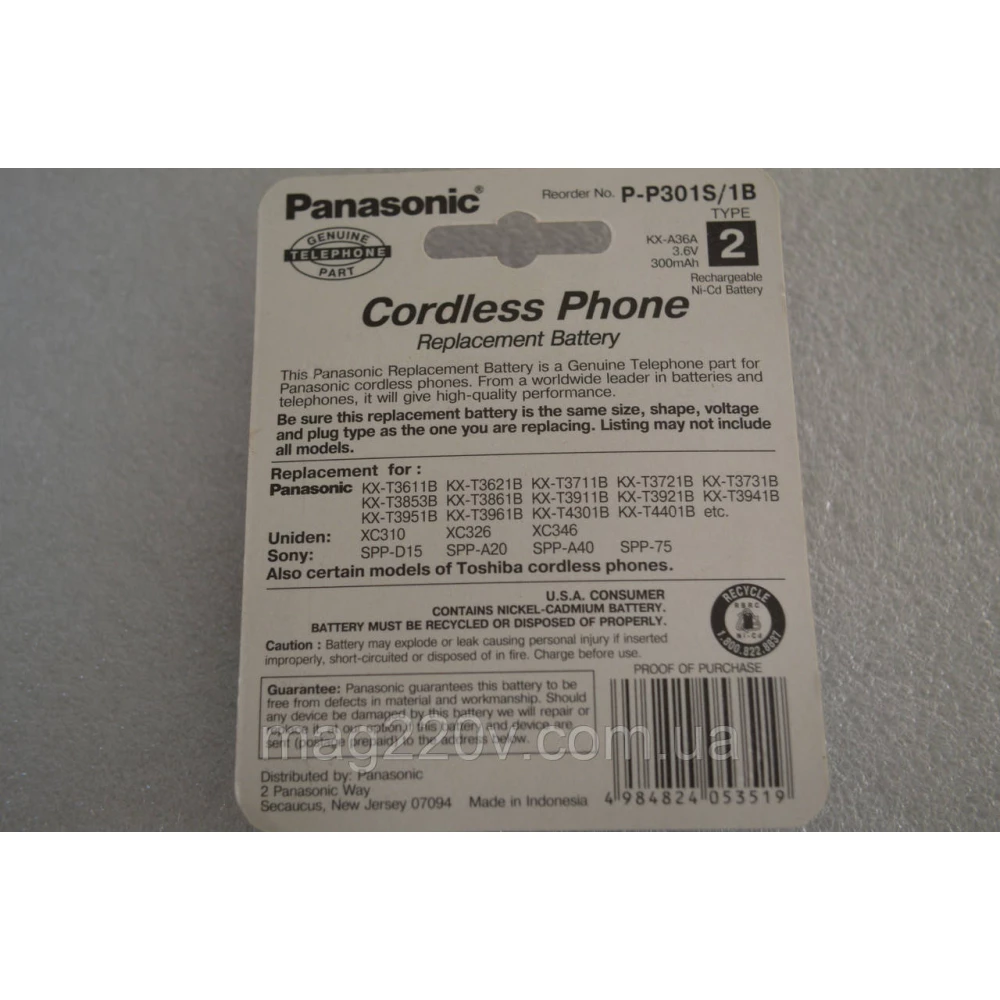 Акумулятор Panasonic P-P301S/1B (KX-A36A)оригінал