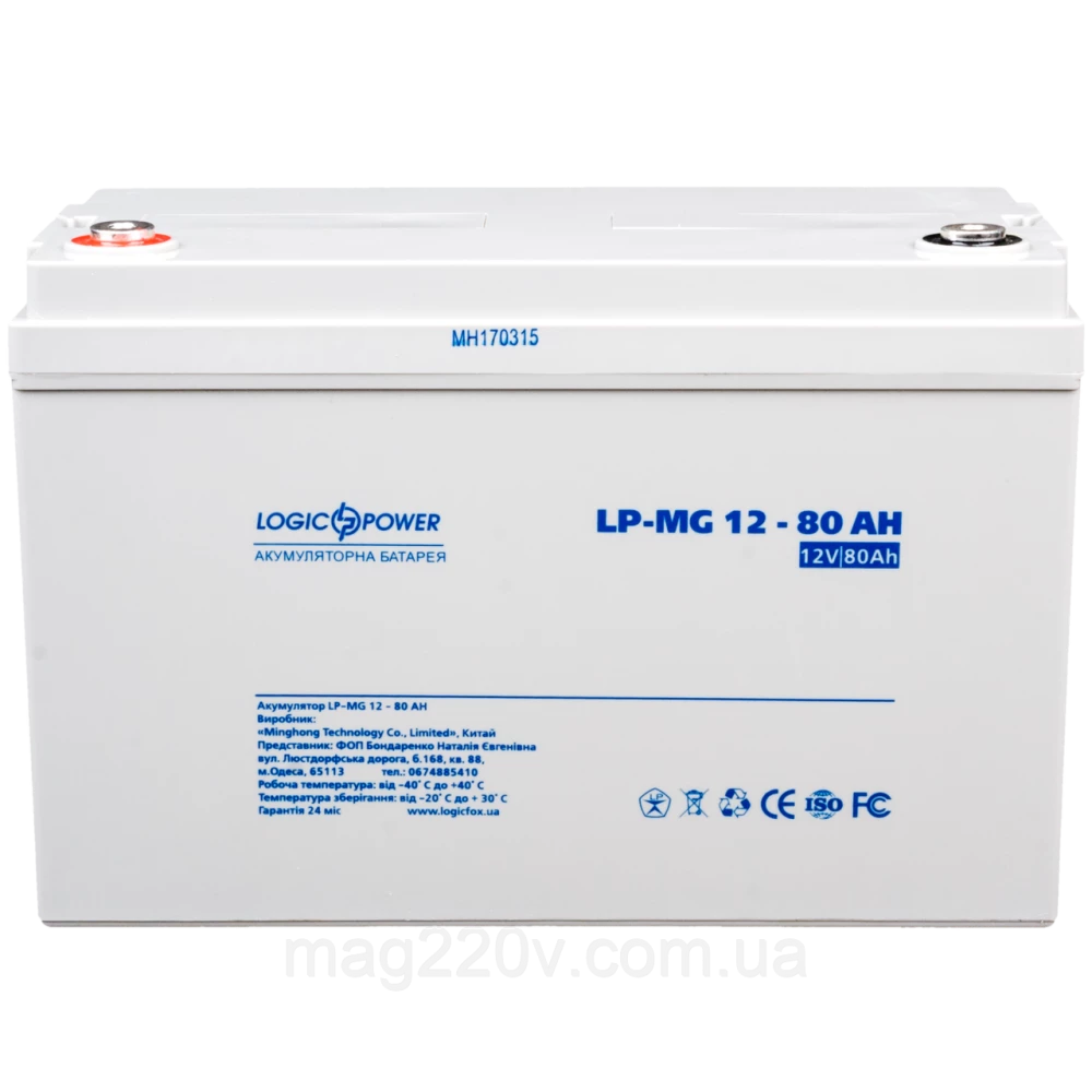 Мультигелевий акумулятор LP MG 80Ah / 12v