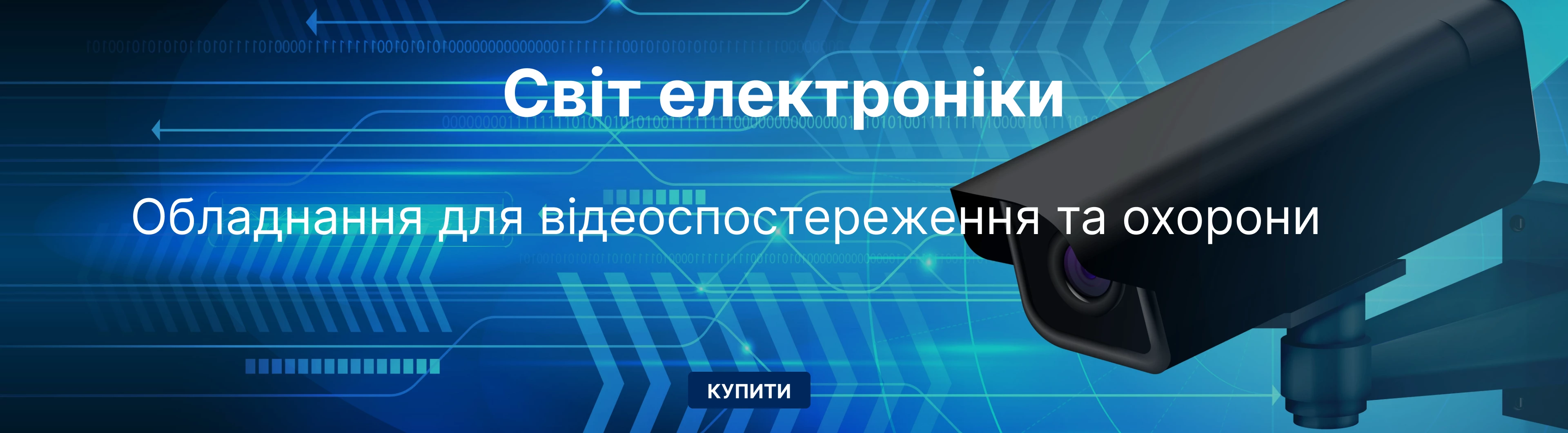 Слайдер 1